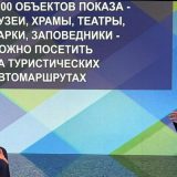 Автотуризм в России: перспективы и вызовы – взгляд изнутри