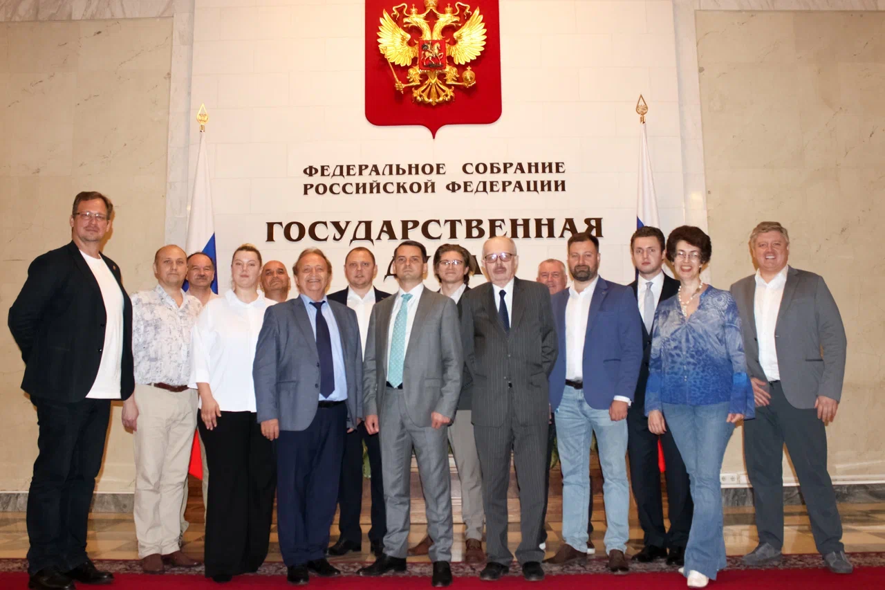 Государственная Дума