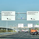 Трасса Москва-Санкт-Петербург