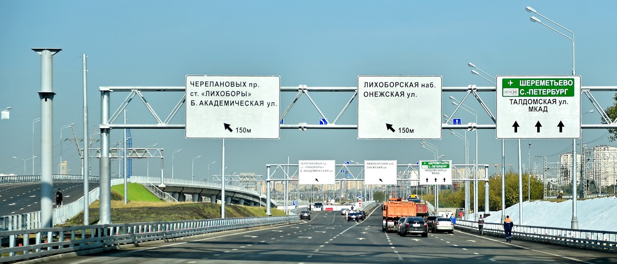 trassa-moskva-sankt-peterburg.jpeg
